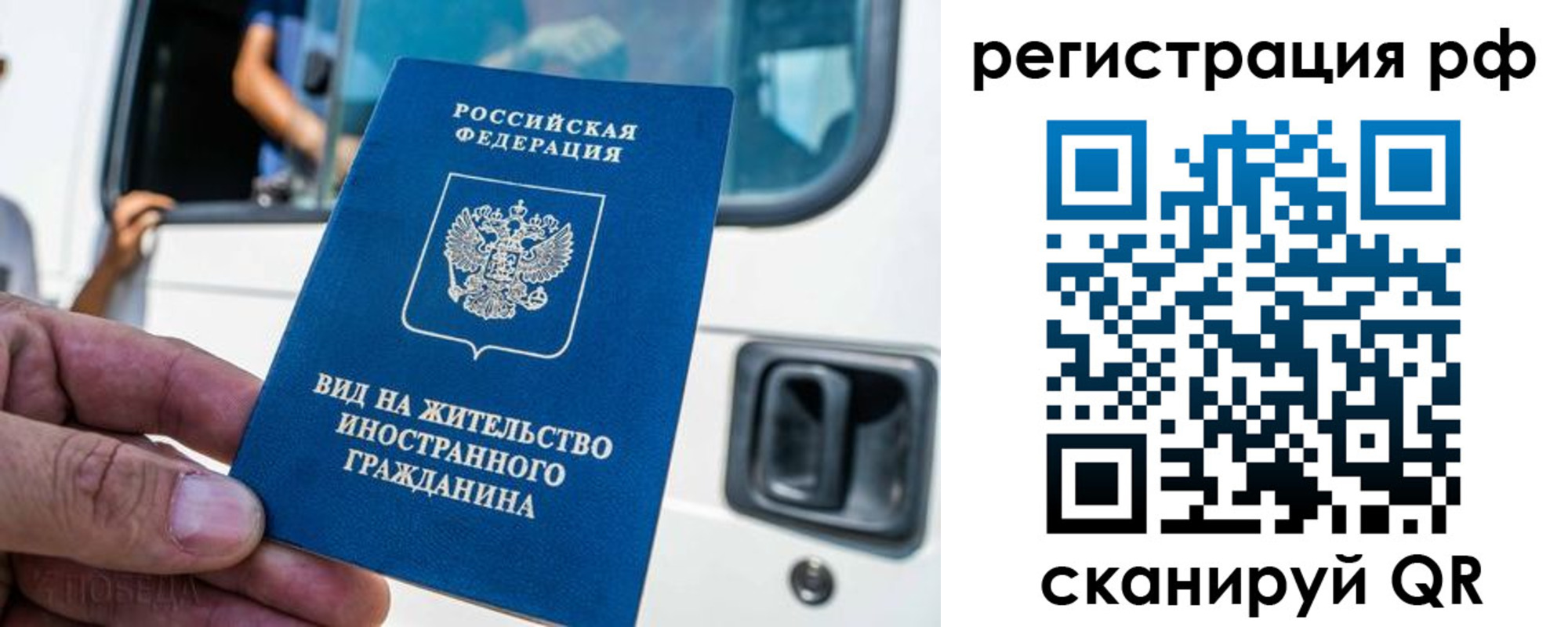 регистрация для дет. сада в Николаевске-на-Амуре