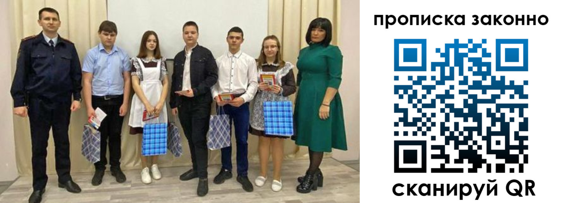 прописка иностранных граждан в Николаевске-на-Амуре